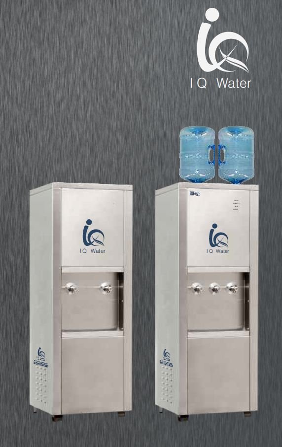 IQ Water cooler 125